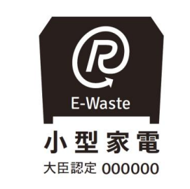 古いスマホや携帯電話の廃棄・処分方法は? 捨てる際の注意点も 古いスマホや携帯電話の廃棄・処分方法は? 捨てる際の注意点も